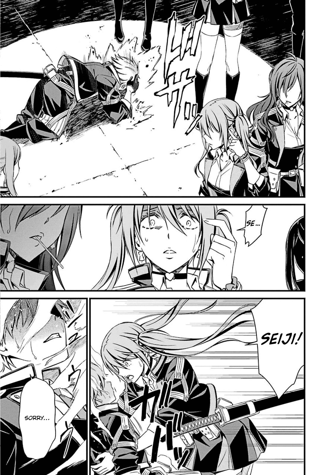 Kimi Shi ni Tamou Koto Nakare Chapter 53 page 15 - Chapter 53