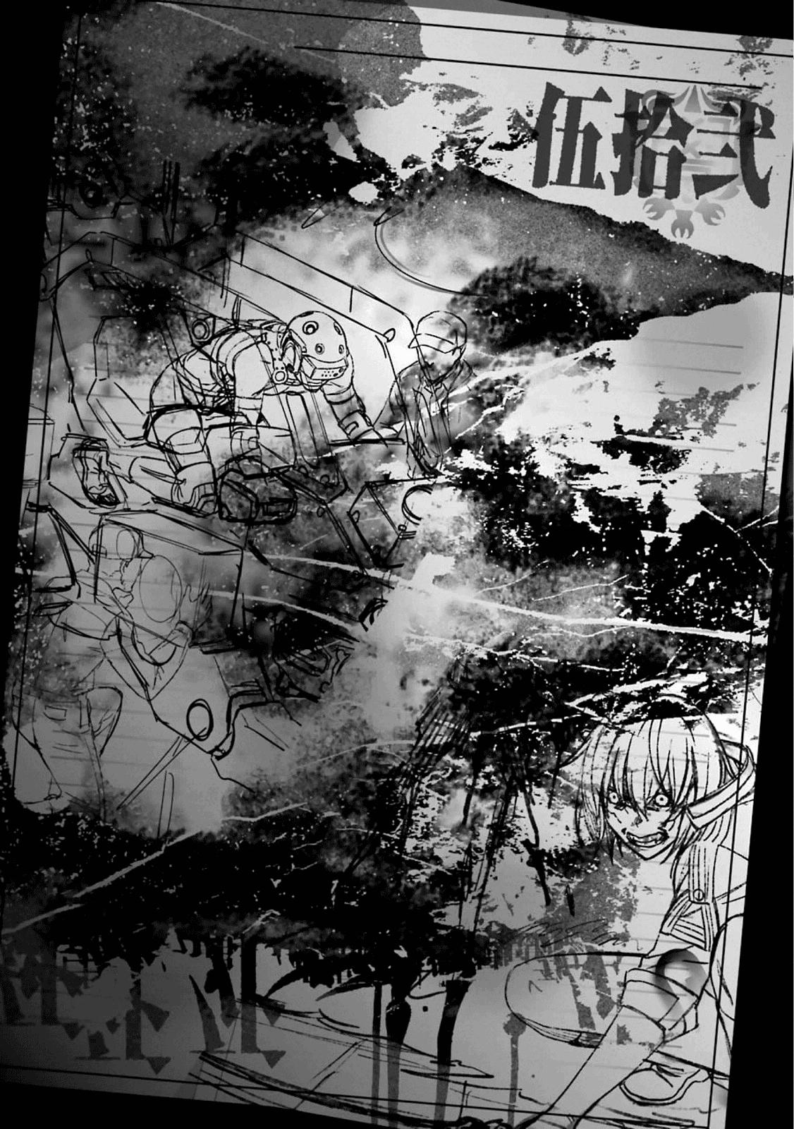 Kimi Shi ni Tamou Koto Nakare Chapter 53 page 2 - Chapter 53