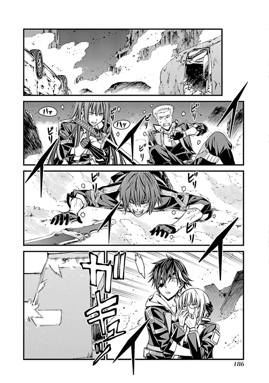 Kimi Shi ni Tamou Koto Nakare Chapter 53 page 32 - Chapter 53