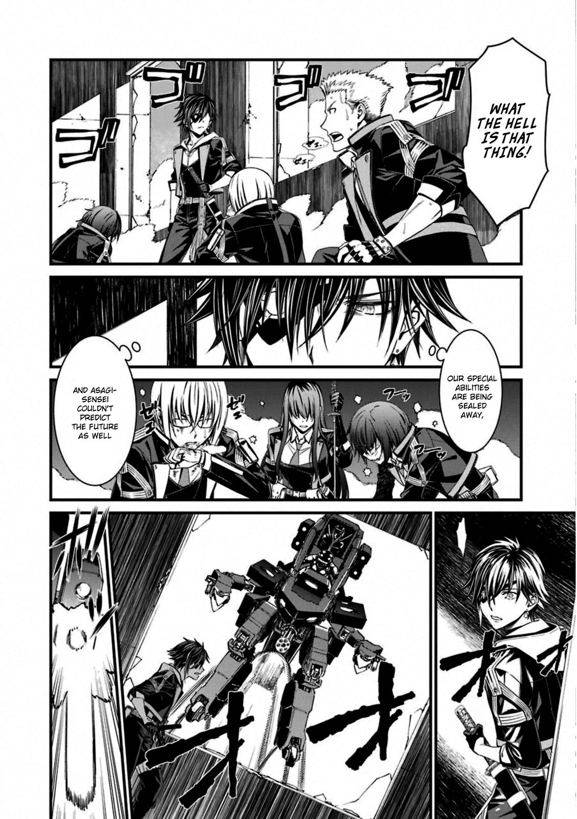 Kimi Shi ni Tamou Koto Nakare Chapter 54 page 8 - Chapter 54