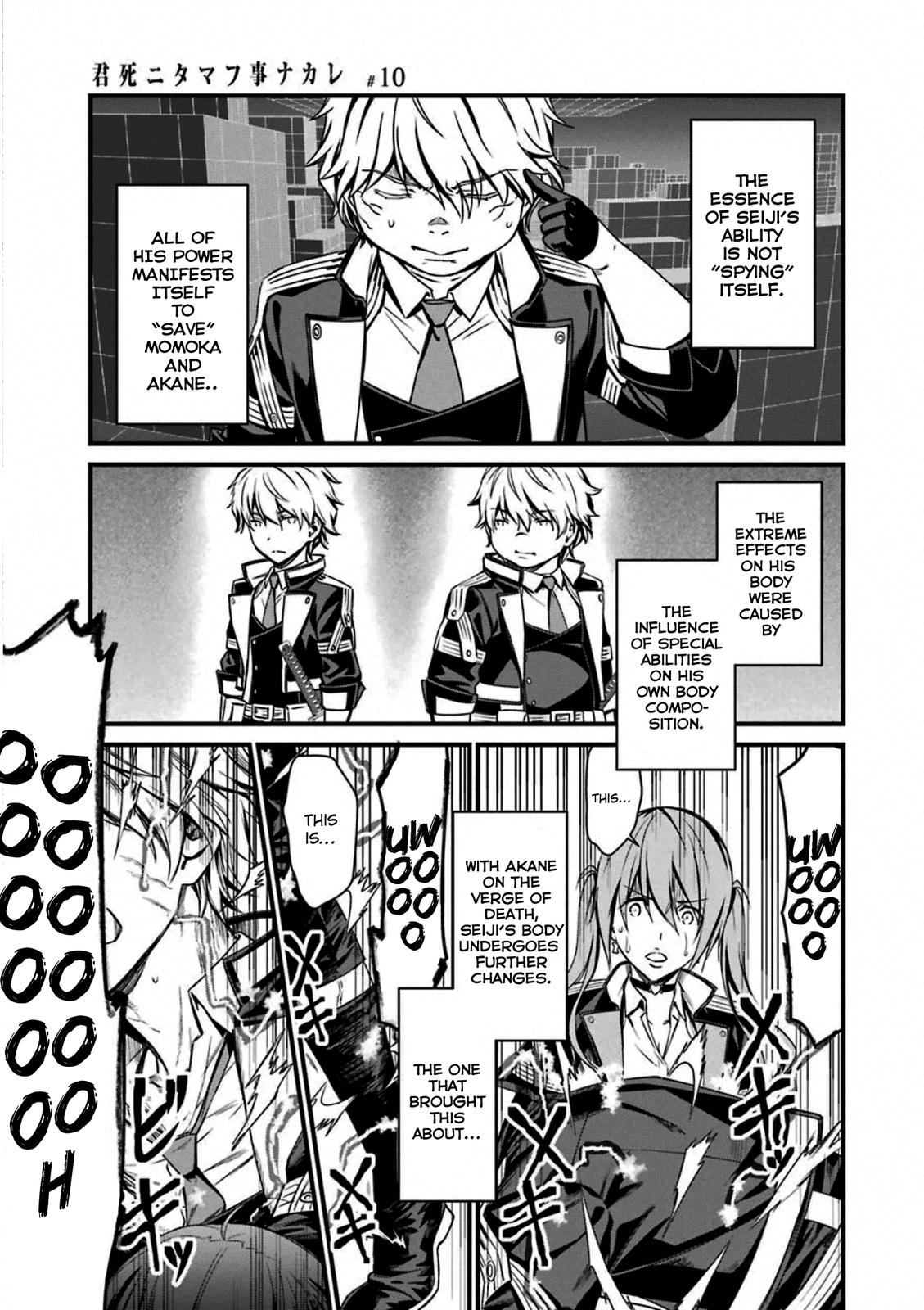 Kimi Shi ni Tamou Koto Nakare Chapter 55 page 13 - Chapter 55