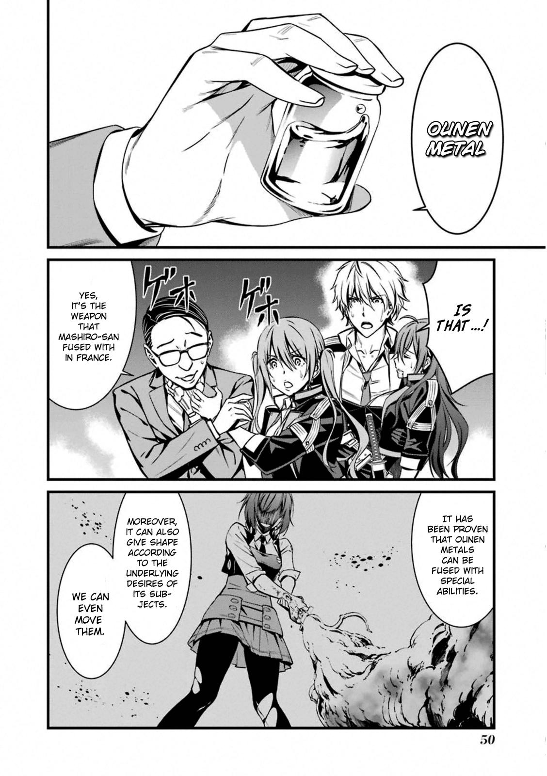 Kimi Shi ni Tamou Koto Nakare Chapter 55 page 18 - Chapter 55