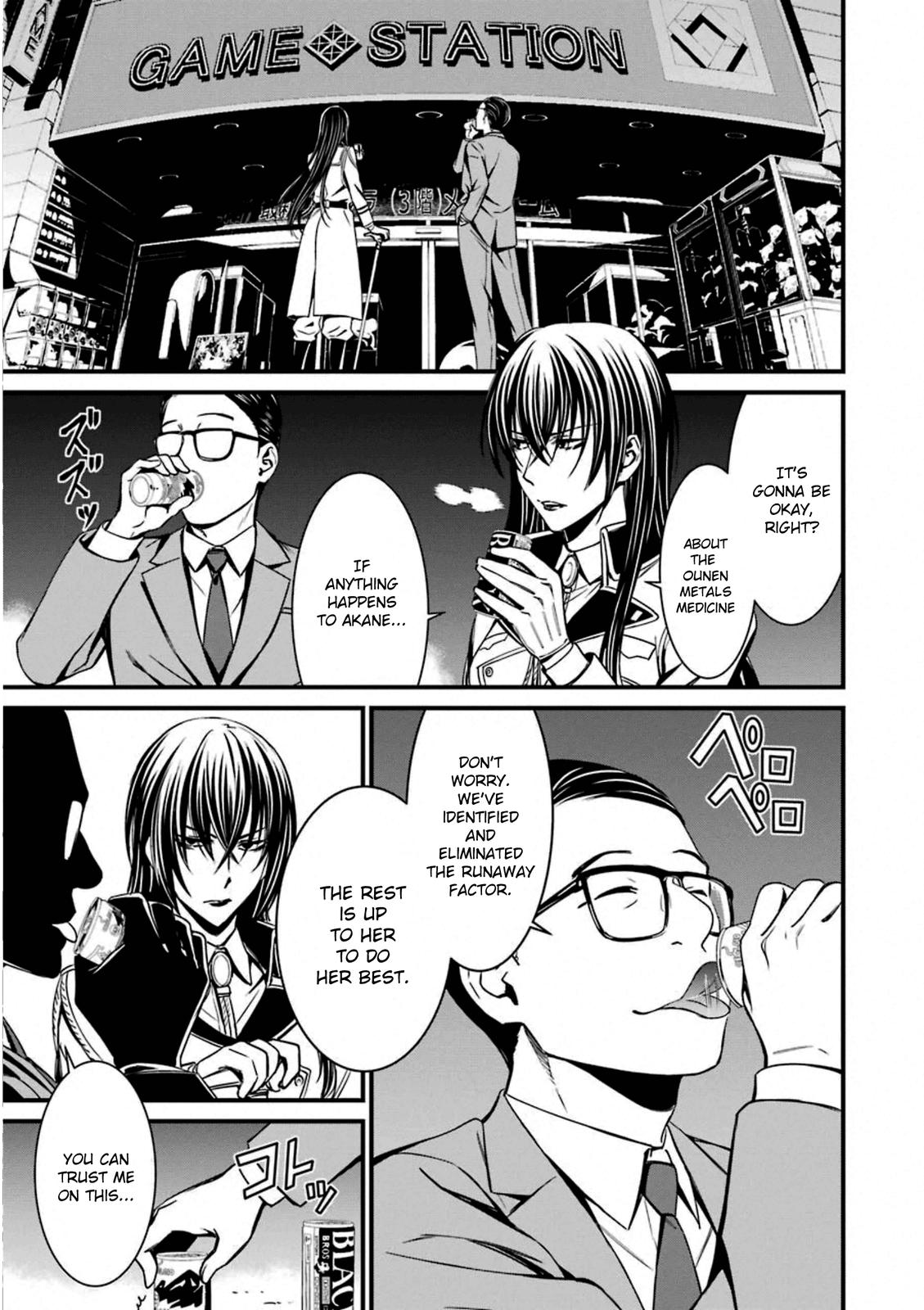 Kimi Shi ni Tamou Koto Nakare Chapter 55 page 23 - Chapter 55