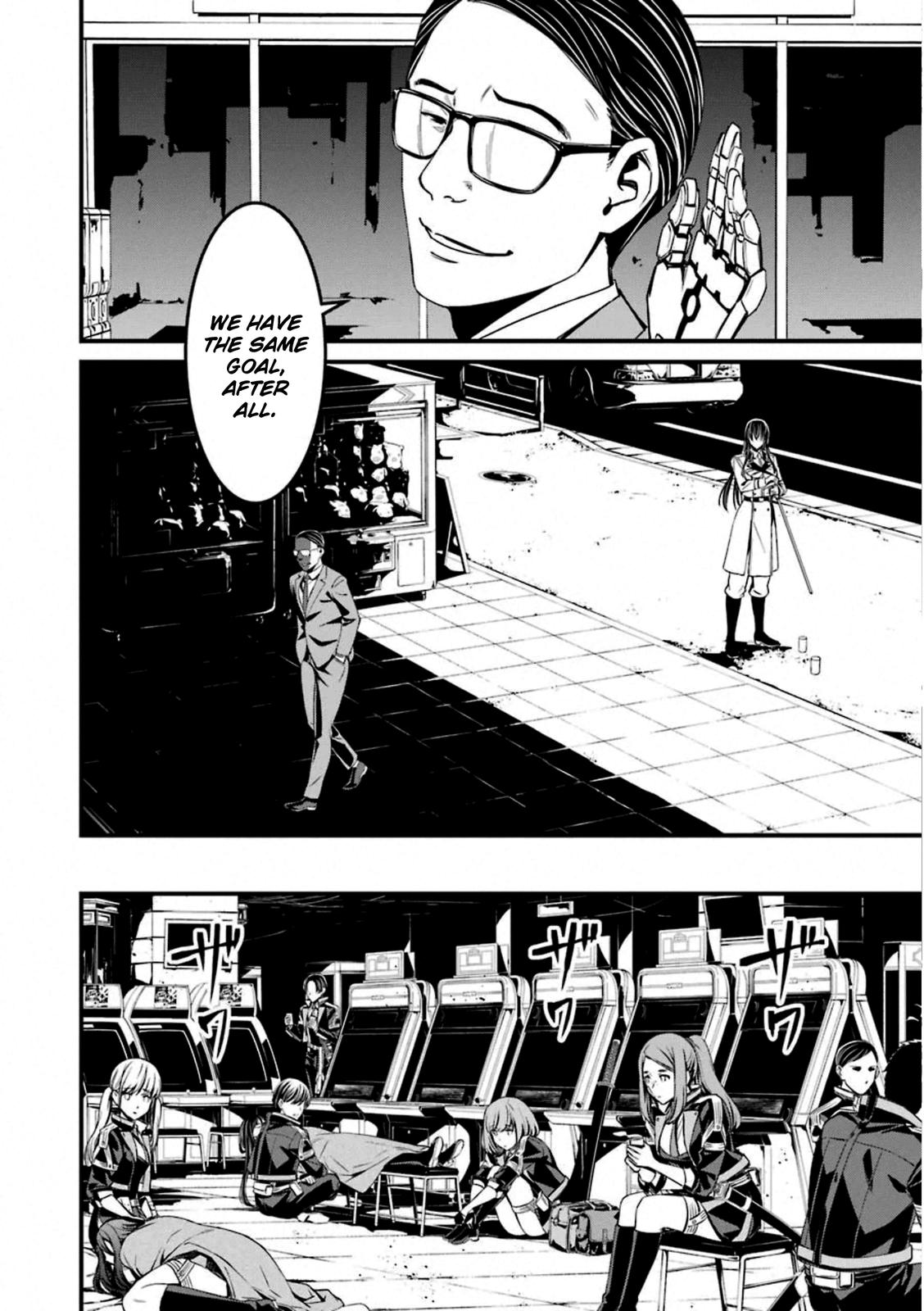 Kimi Shi ni Tamou Koto Nakare Chapter 55 page 24 - Chapter 55