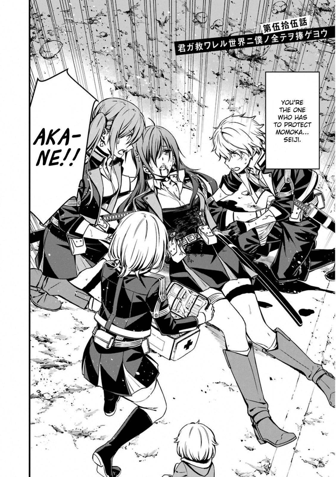 Kimi Shi ni Tamou Koto Nakare Chapter 55 page 8 - Chapter 55
