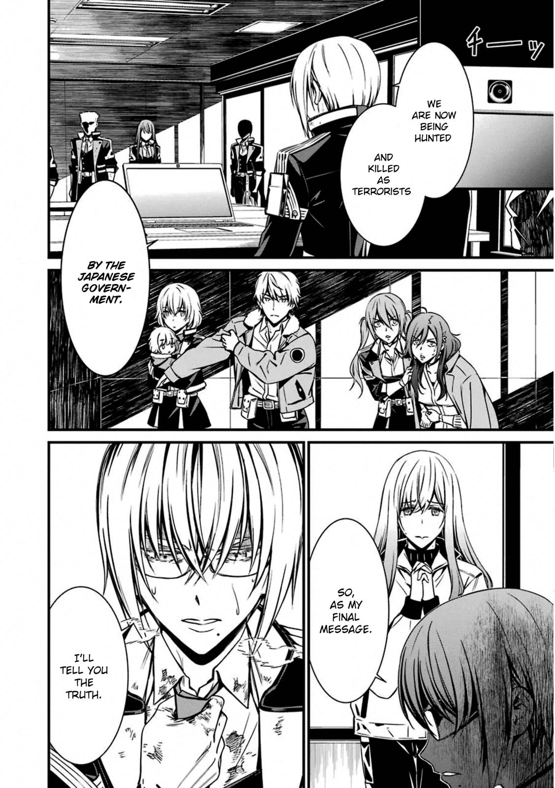 Kimi Shi ni Tamou Koto Nakare Chapter 56 page 18 - Chapter 56