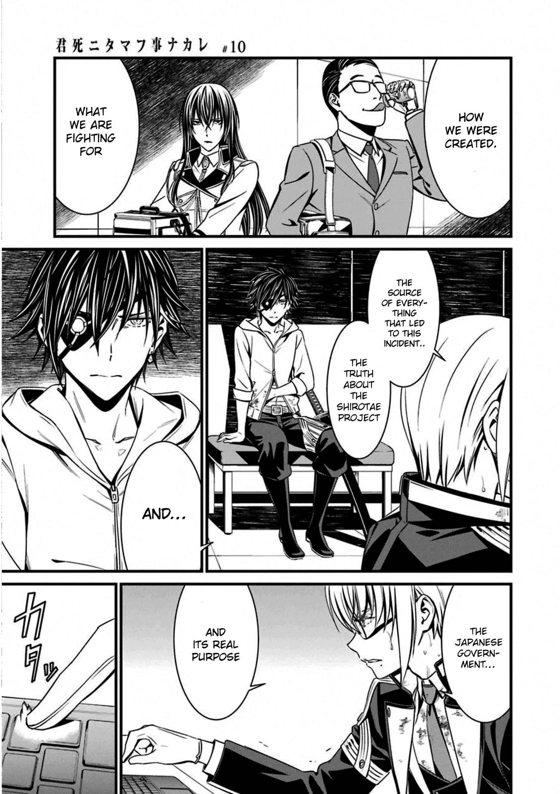 Kimi Shi ni Tamou Koto Nakare Chapter 56 page 19 - Chapter 56