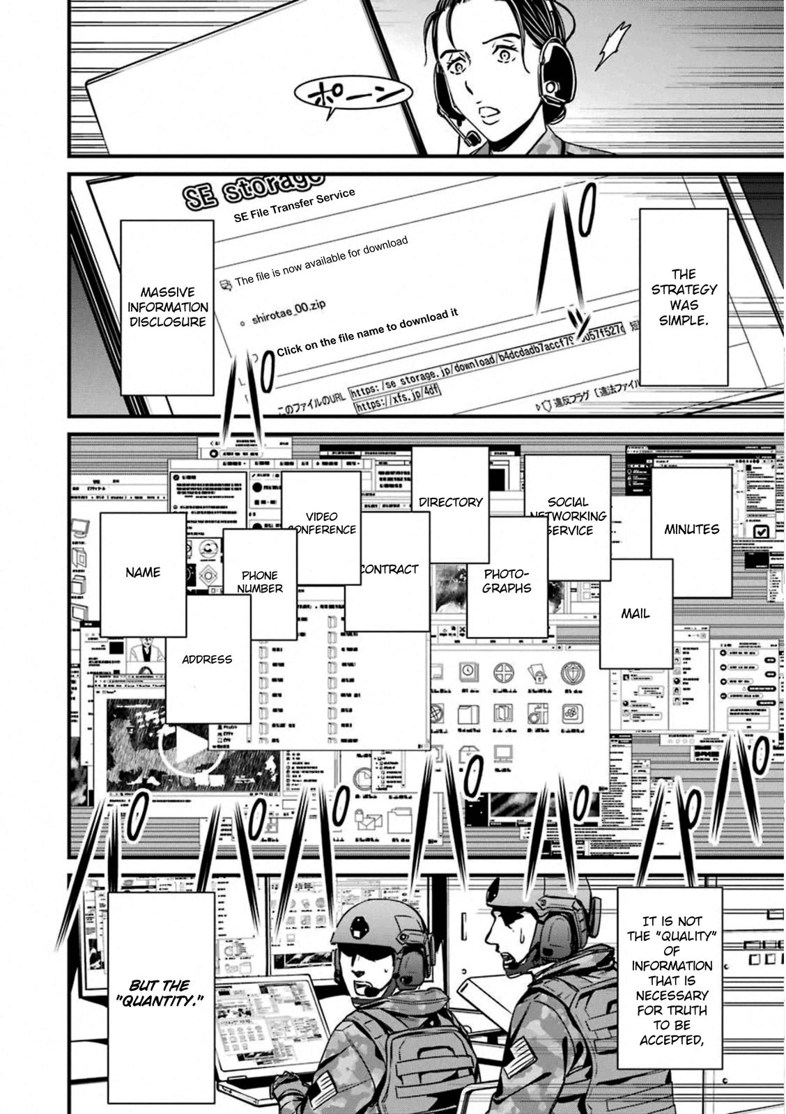 Kimi Shi ni Tamou Koto Nakare Chapter 56 page 20 - Chapter 56