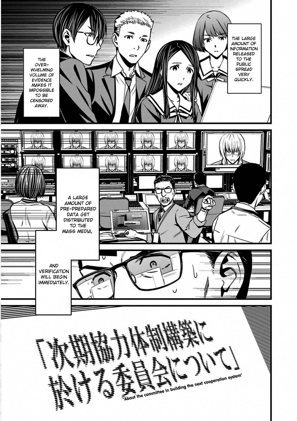 Kimi Shi ni Tamou Koto Nakare Chapter 56 page 21 - Chapter 56