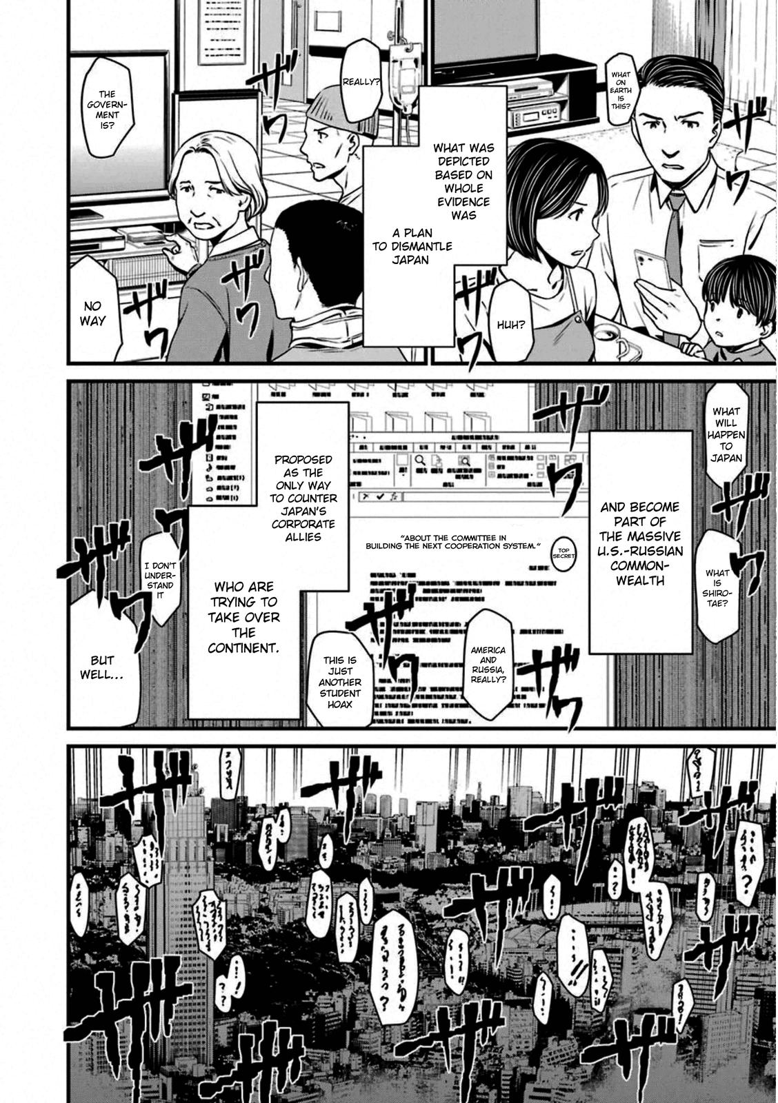 Kimi Shi ni Tamou Koto Nakare Chapter 56 page 22 - Chapter 56