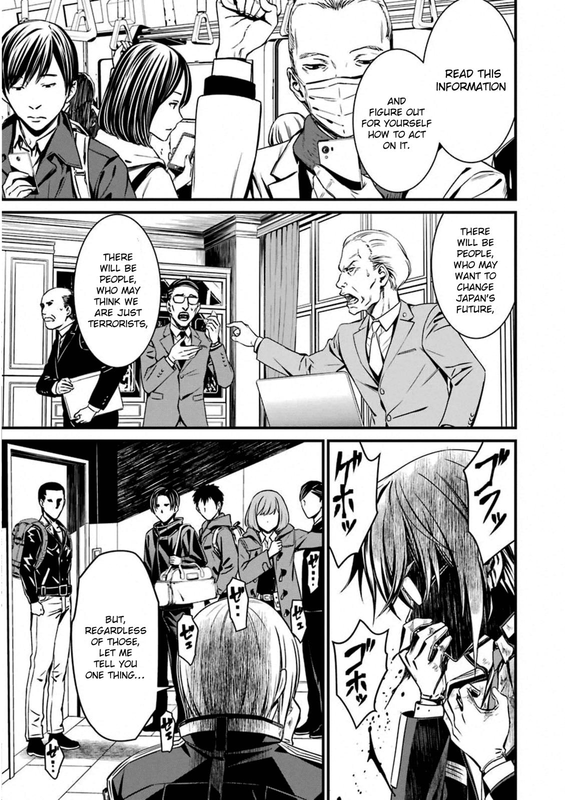 Kimi Shi ni Tamou Koto Nakare Chapter 56 page 23 - Chapter 56