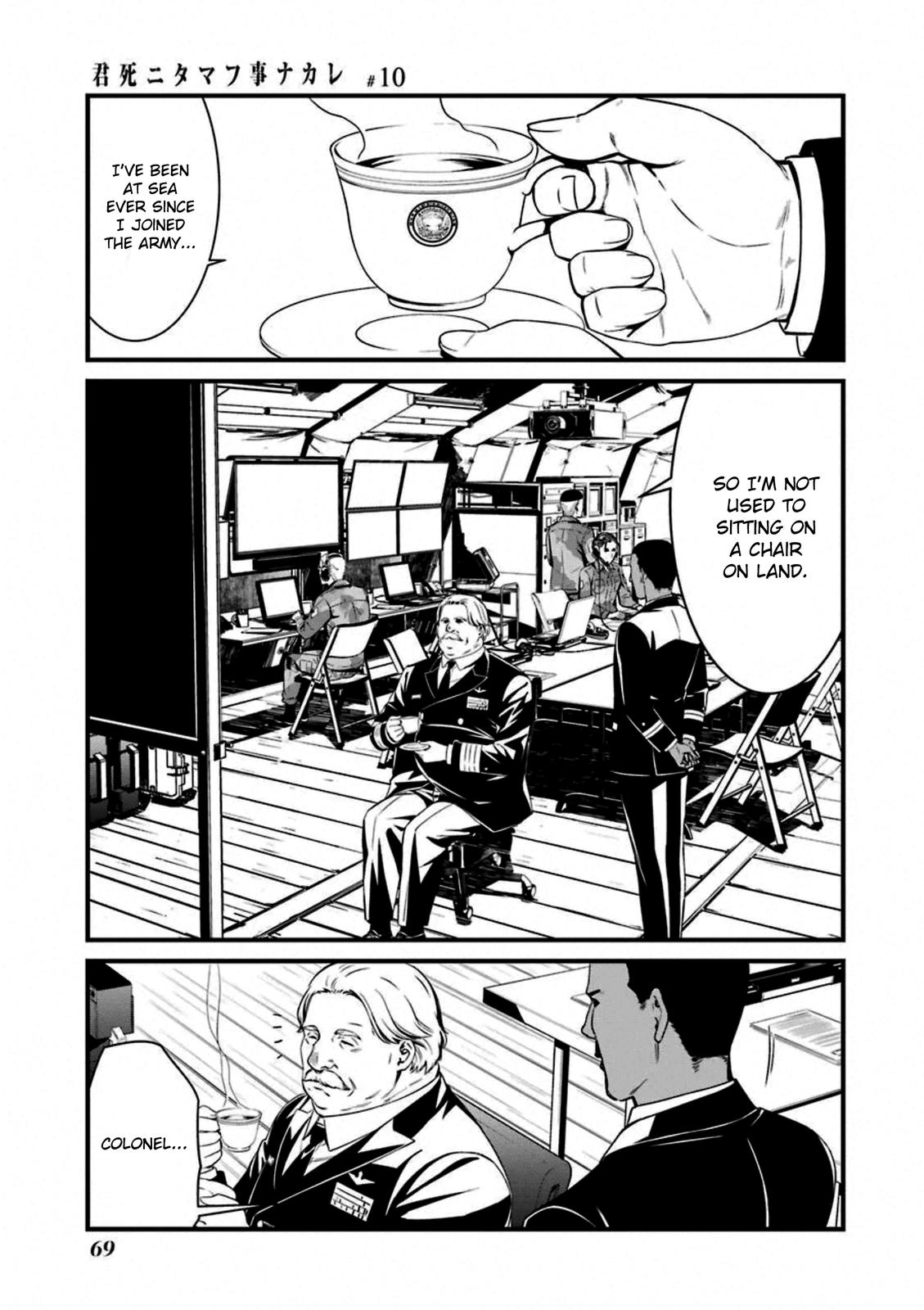 Kimi Shi ni Tamou Koto Nakare Chapter 56 page 5 - Chapter 56
