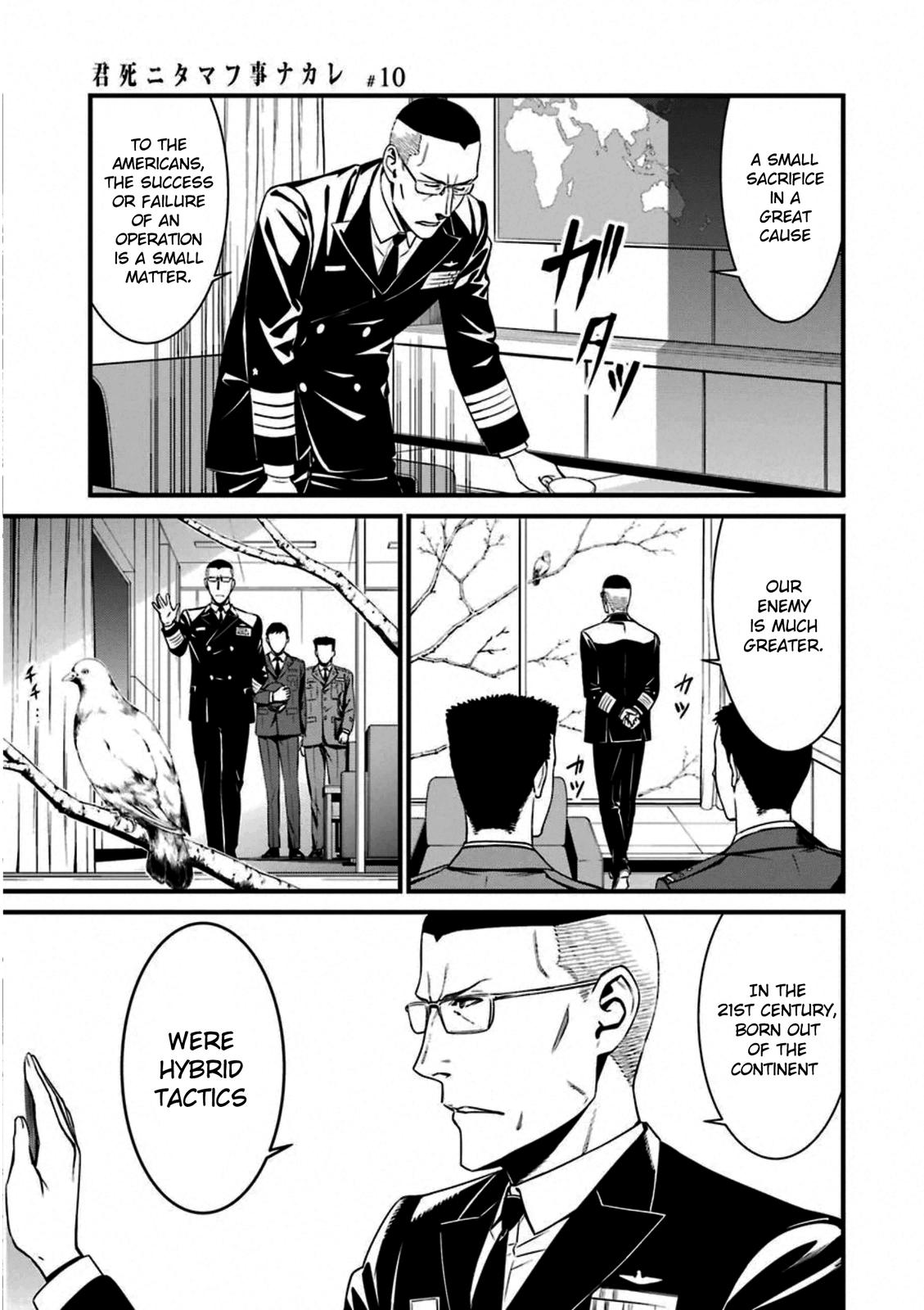 Kimi Shi ni Tamou Koto Nakare Chapter 57 page 13 - Chapter 57