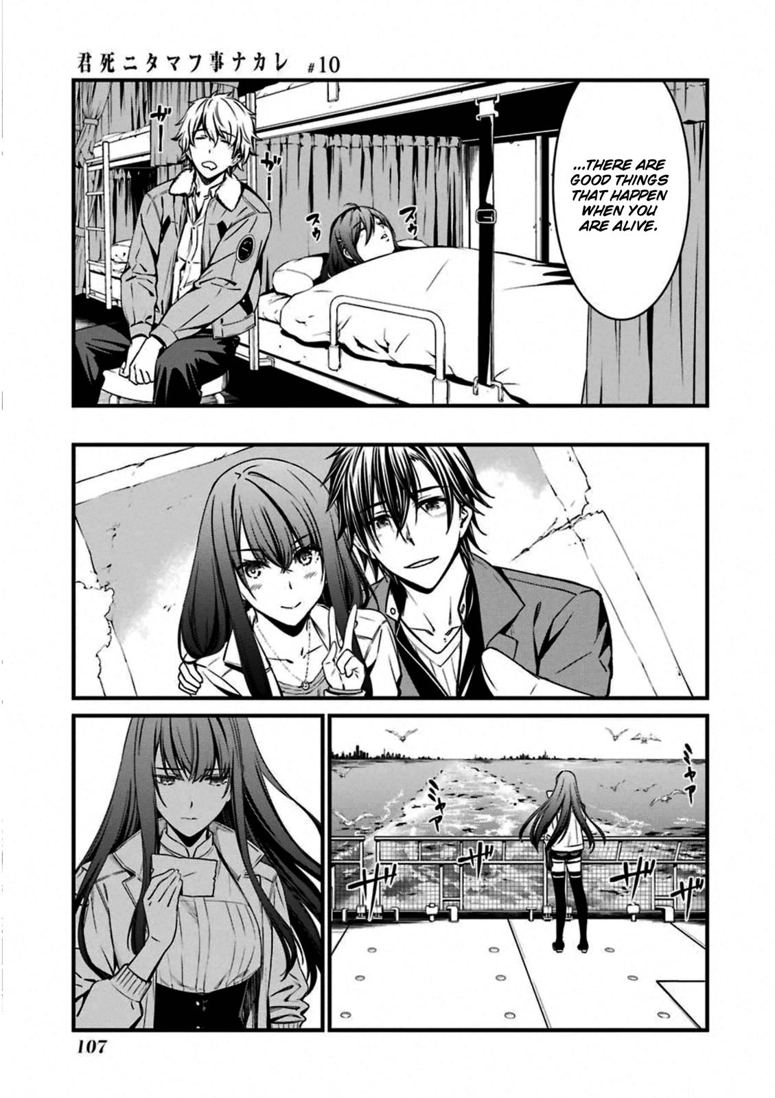 Kimi Shi ni Tamou Koto Nakare Chapter 57 page 7 - Chapter 57