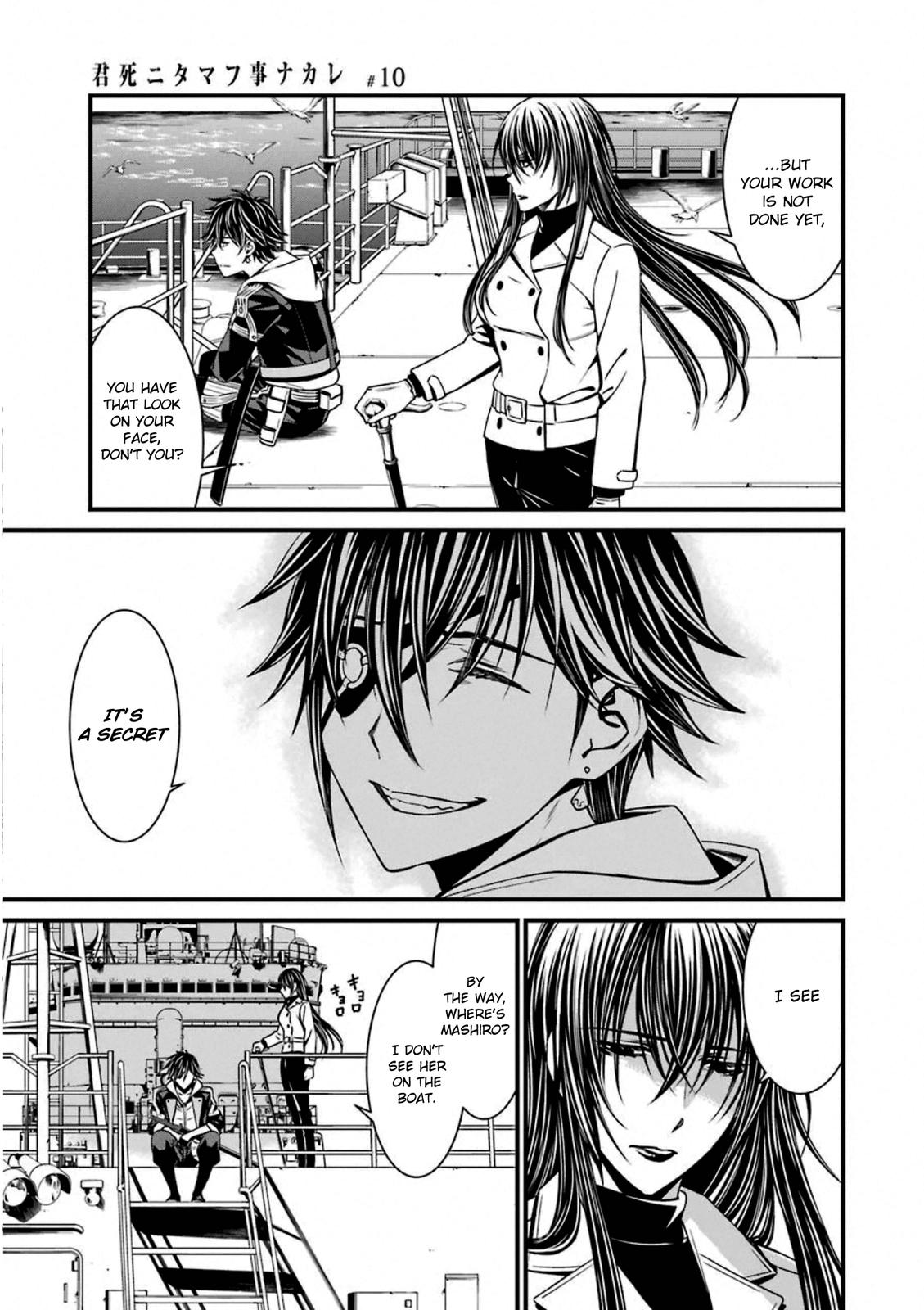 Kimi Shi ni Tamou Koto Nakare Chapter 57 page 9 - Chapter 57
