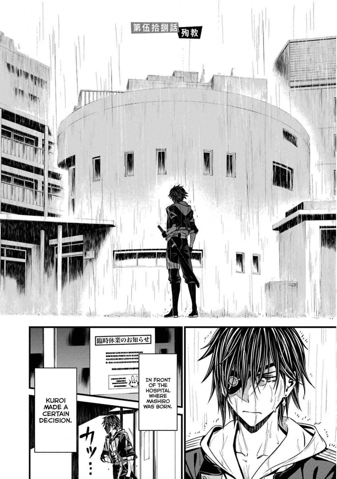 Kimi Shi ni Tamou Koto Nakare Chapter 58 page 12 - Chapter 58