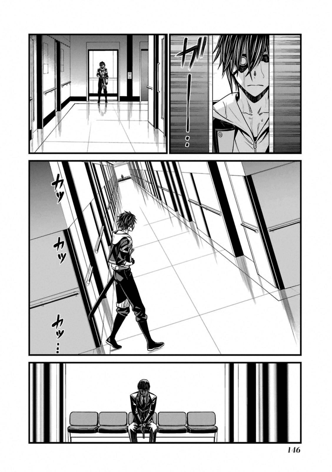 Kimi Shi ni Tamou Koto Nakare Chapter 58 page 14 - Chapter 58