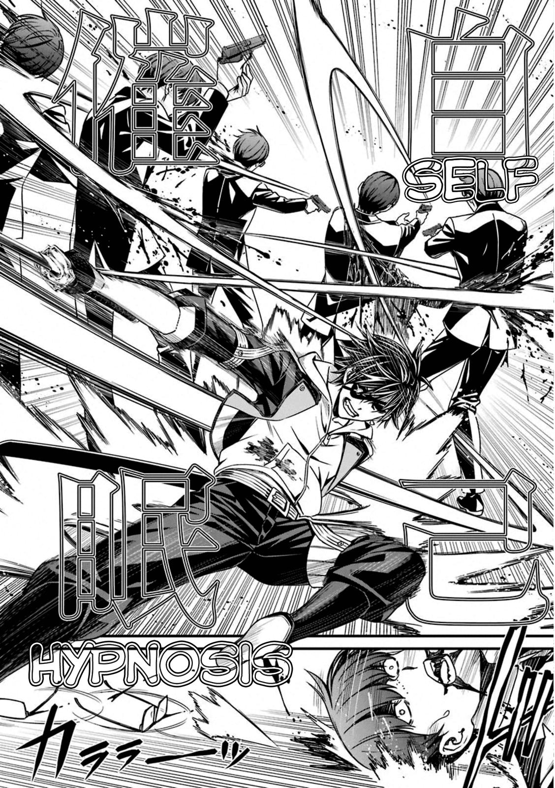 Kimi Shi ni Tamou Koto Nakare Chapter 58 page 20 - Chapter 58