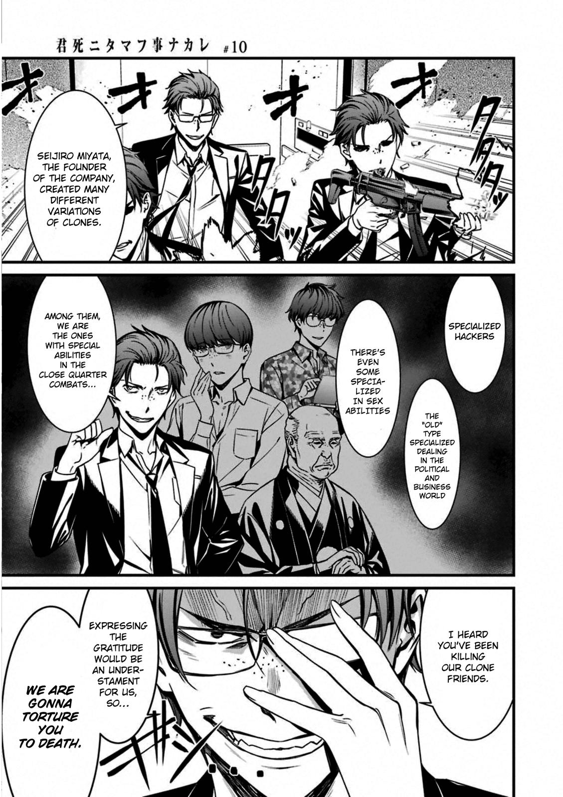 Kimi Shi ni Tamou Koto Nakare Chapter 58 page 23 - Chapter 58