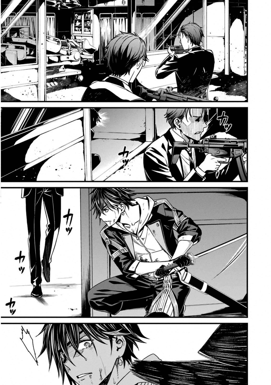 Kimi Shi ni Tamou Koto Nakare Chapter 58 page 25 - Chapter 58
