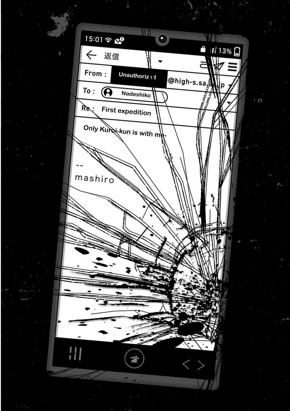 Kimi Shi ni Tamou Koto Nakare Chapter 58 page 3 - Chapter 58