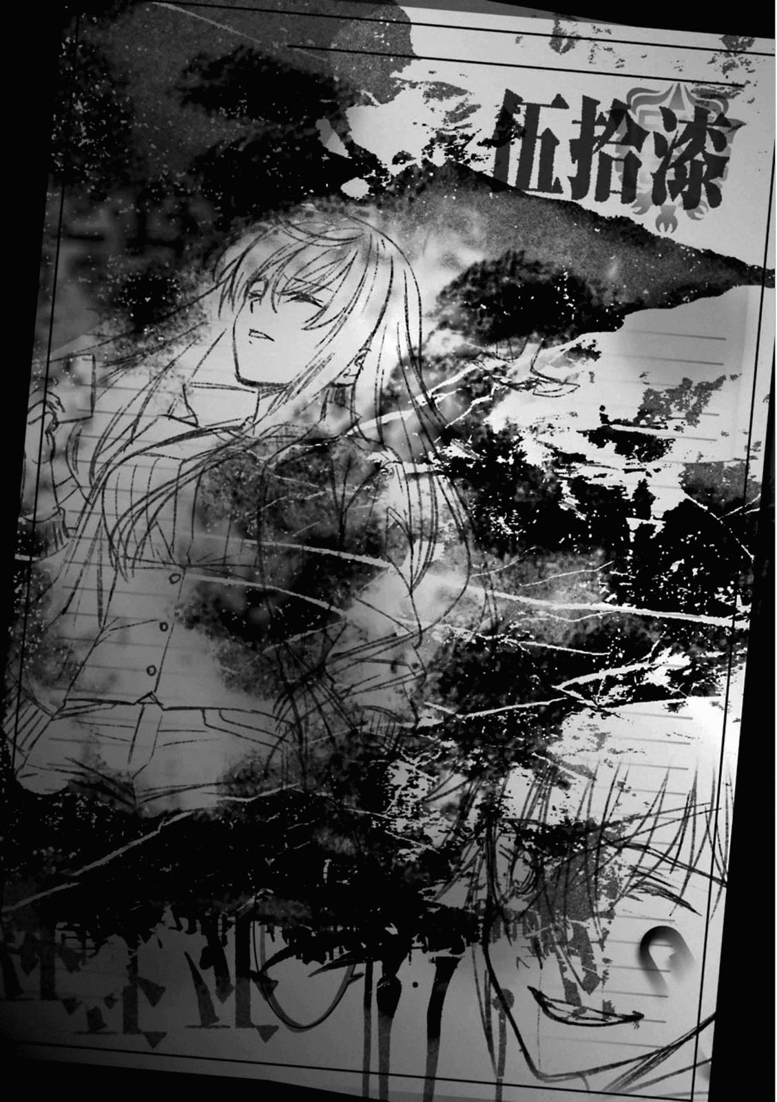 Kimi Shi ni Tamou Koto Nakare Chapter 58 page 4 - Chapter 58