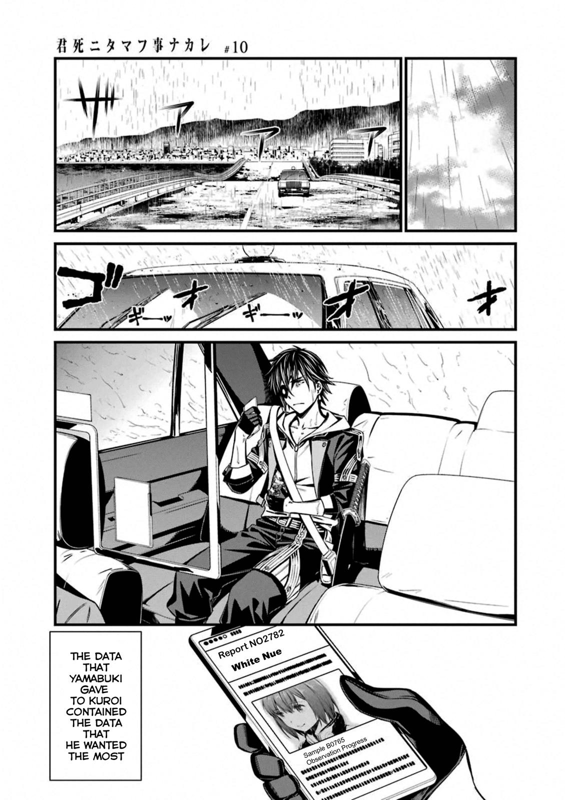 Kimi Shi ni Tamou Koto Nakare Chapter 58 page 5 - Chapter 58