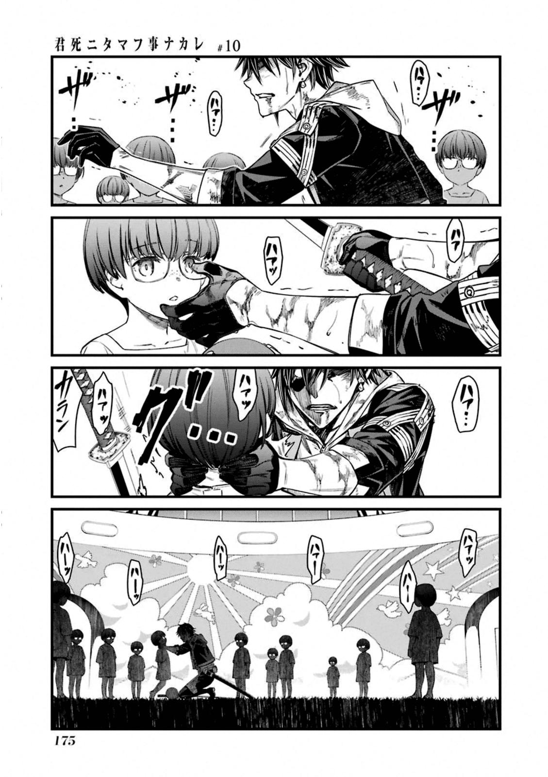 Kimi Shi ni Tamou Koto Nakare Chapter 59 page 10 - Chapter 59 [END]