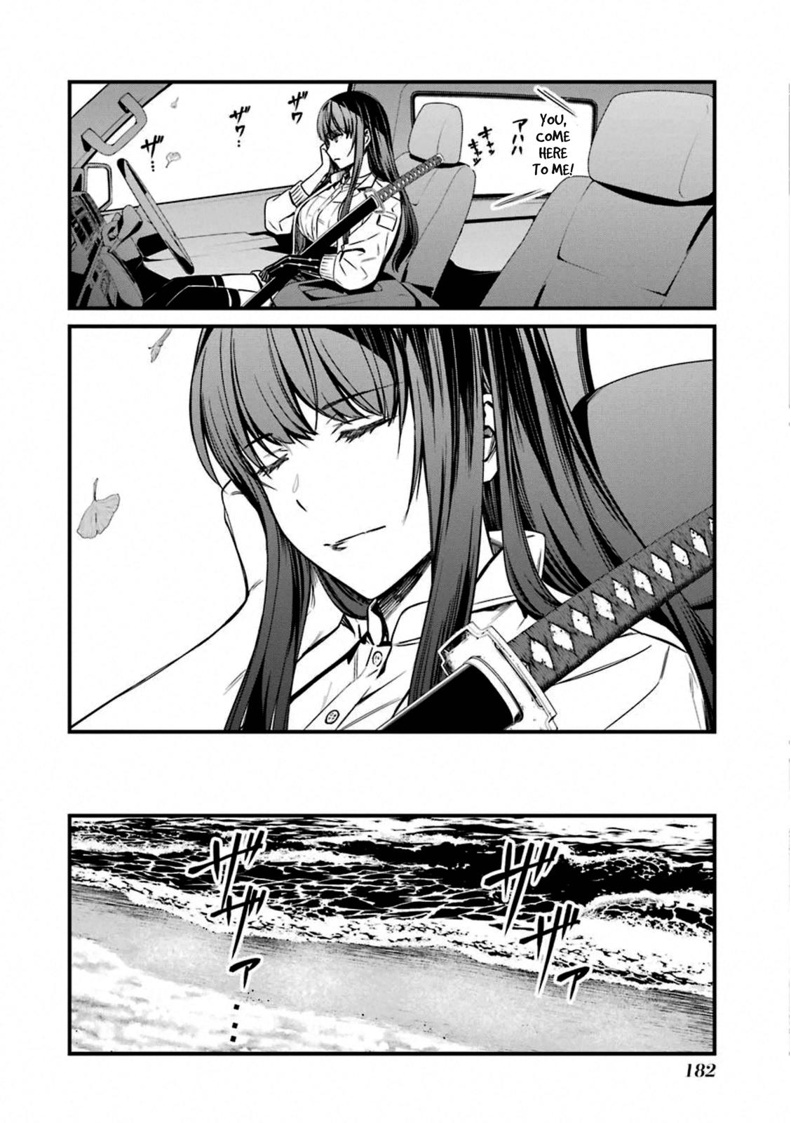Kimi Shi ni Tamou Koto Nakare Chapter 59 page 17 - Chapter 59 [END]