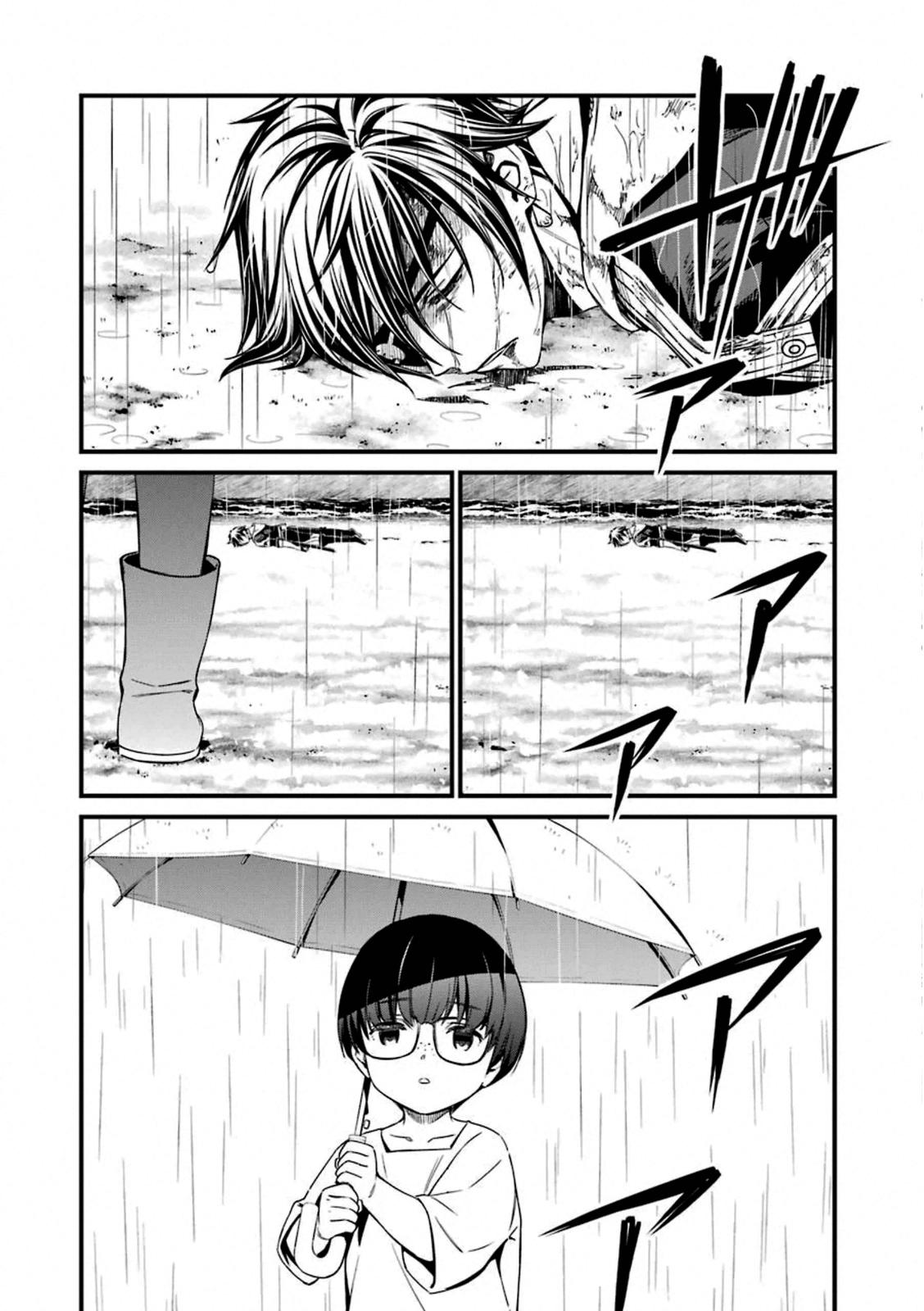 Kimi Shi ni Tamou Koto Nakare Chapter 59 page 19 - Chapter 59 [END]