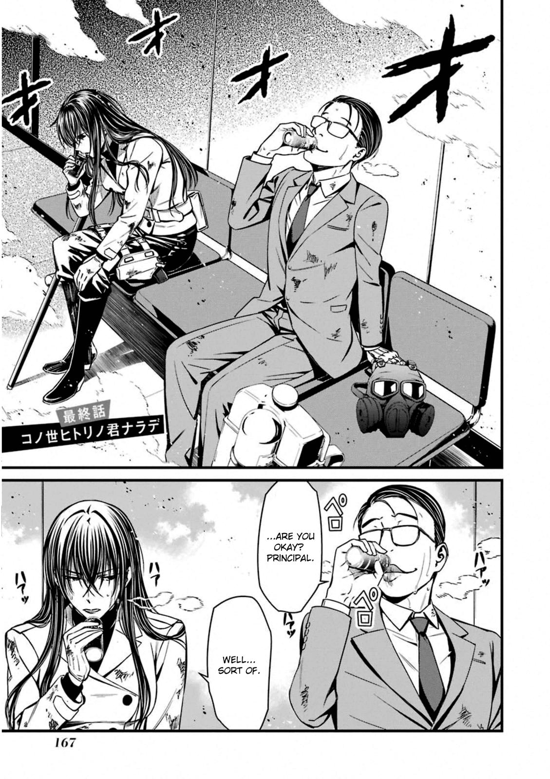 Kimi Shi ni Tamou Koto Nakare Chapter 59 page 2 - Chapter 59 [END]