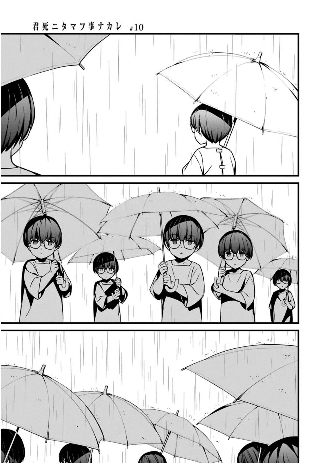 Kimi Shi ni Tamou Koto Nakare Chapter 59 page 20 - Chapter 59 [END]
