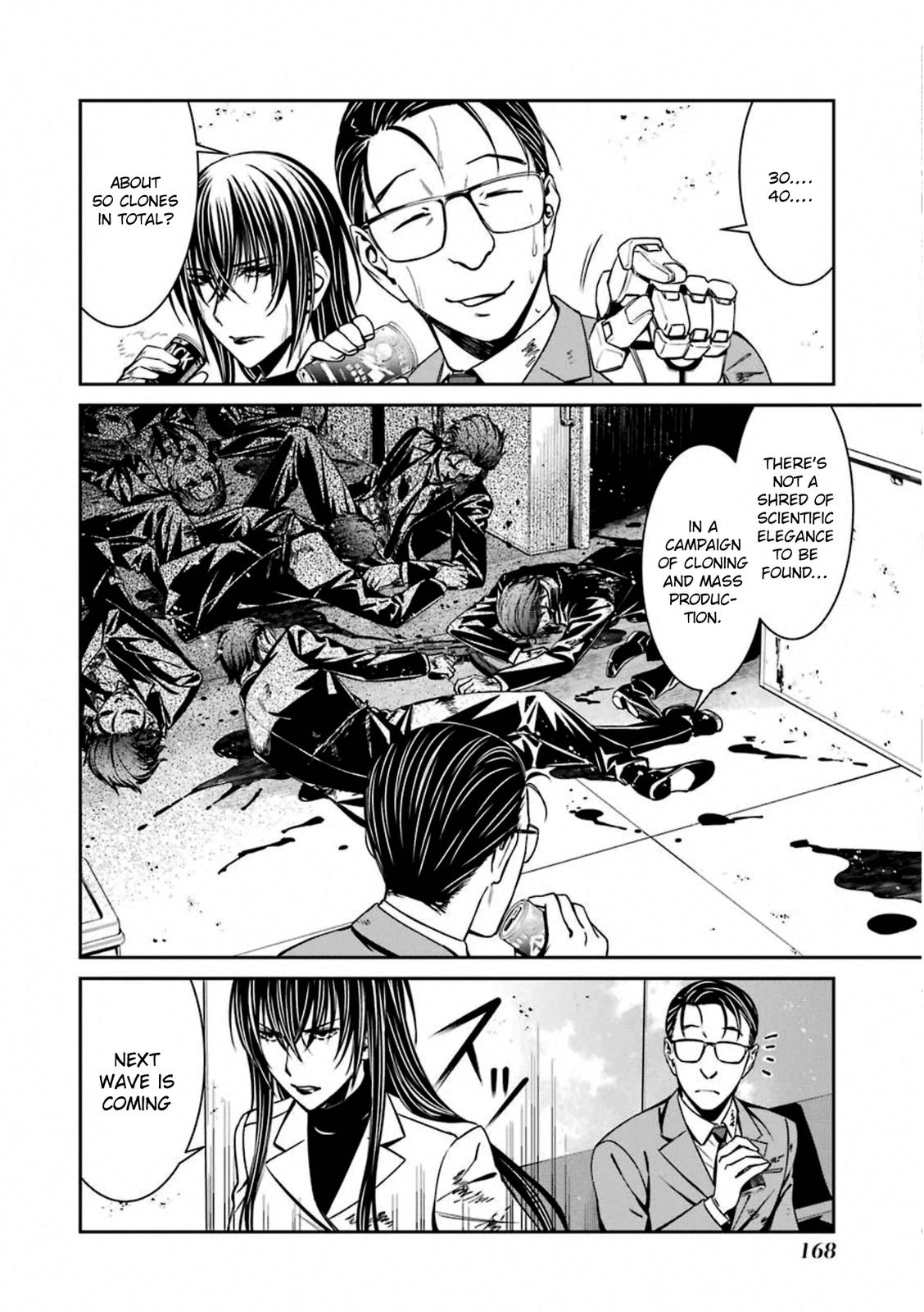 Kimi Shi ni Tamou Koto Nakare Chapter 59 page 3 - Chapter 59 [END]