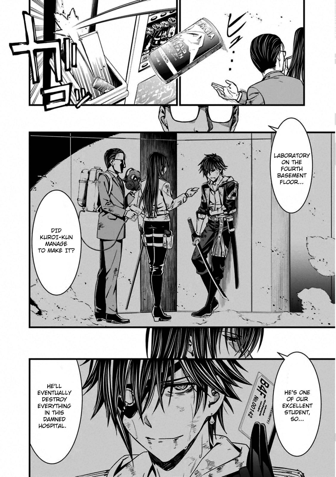 Kimi Shi ni Tamou Koto Nakare Chapter 59 page 5 - Chapter 59 [END]