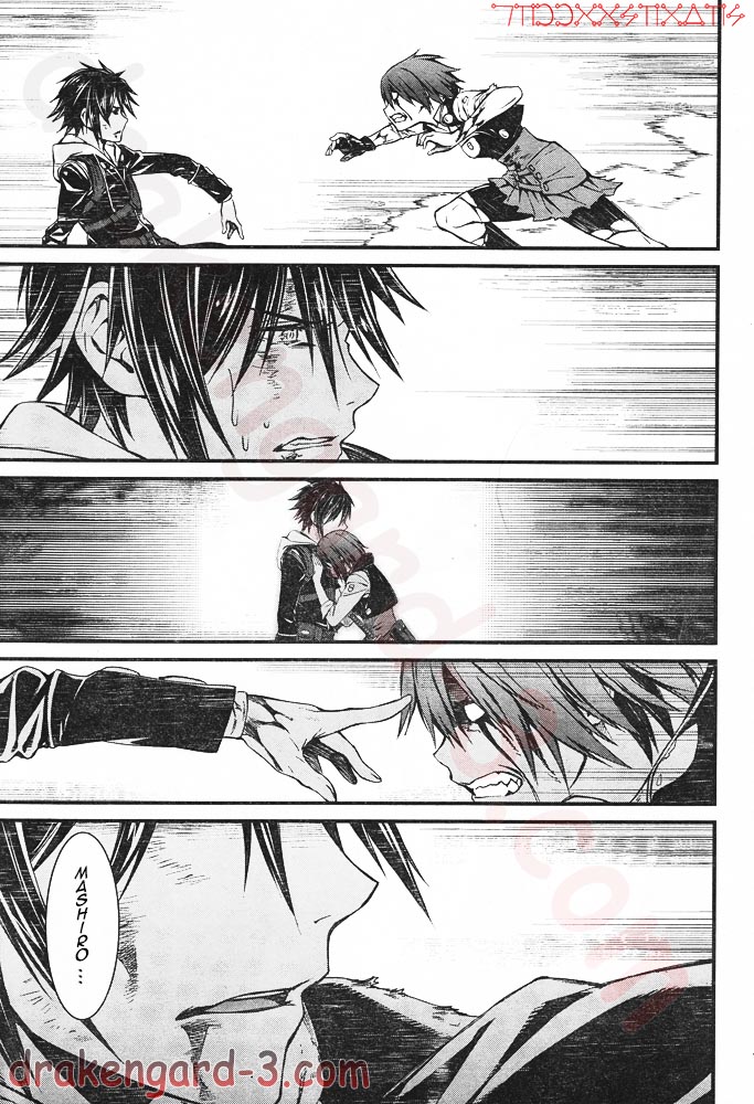 Kimi Shi ni Tamou Koto Nakare Chapter 6 page 16 - Chapter 6 : She's Beautiful Like Redemption