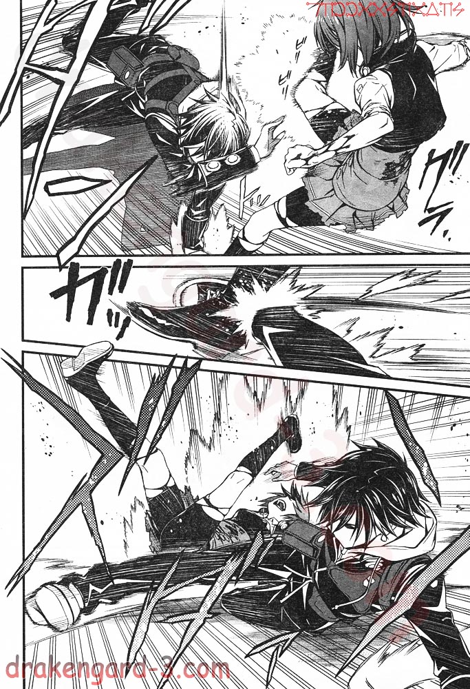 Kimi Shi ni Tamou Koto Nakare Chapter 6 page 5 - Chapter 6 : She's Beautiful Like Redemption