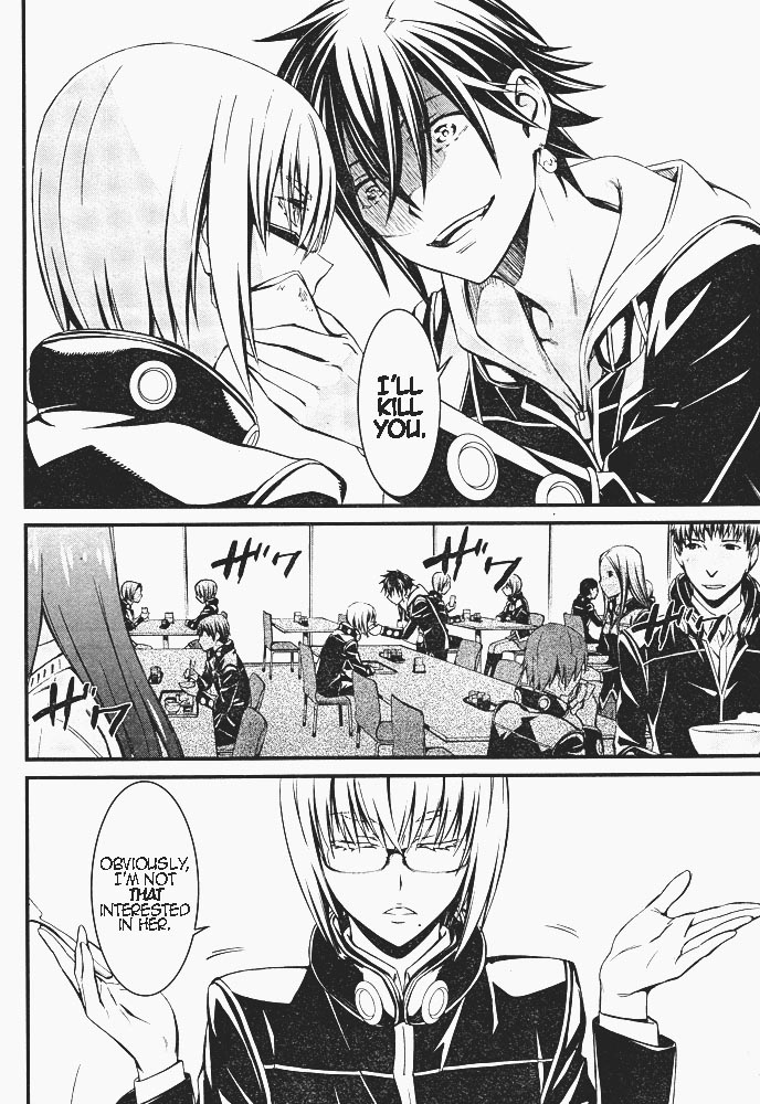 Kimi Shi ni Tamou Koto Nakare Chapter 7 page 14 - Chapter 7 : A Single Light in the World