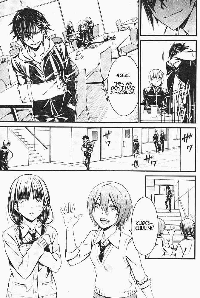 Kimi Shi ni Tamou Koto Nakare Chapter 7 page 15 - Chapter 7 : A Single Light in the World