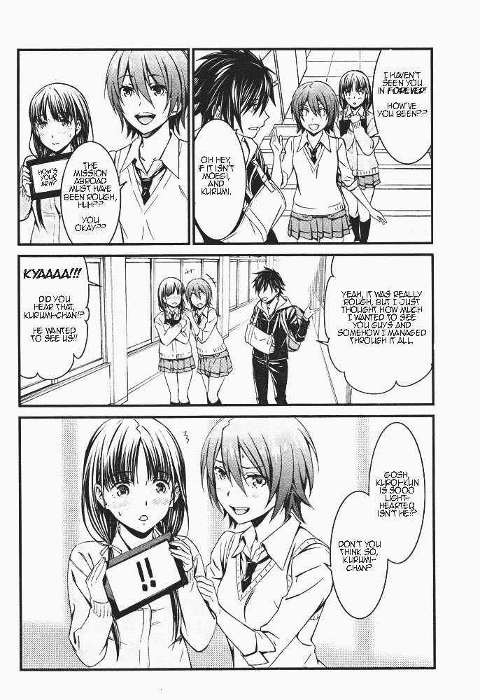 Kimi Shi ni Tamou Koto Nakare Chapter 7 page 16 - Chapter 7 : A Single Light in the World