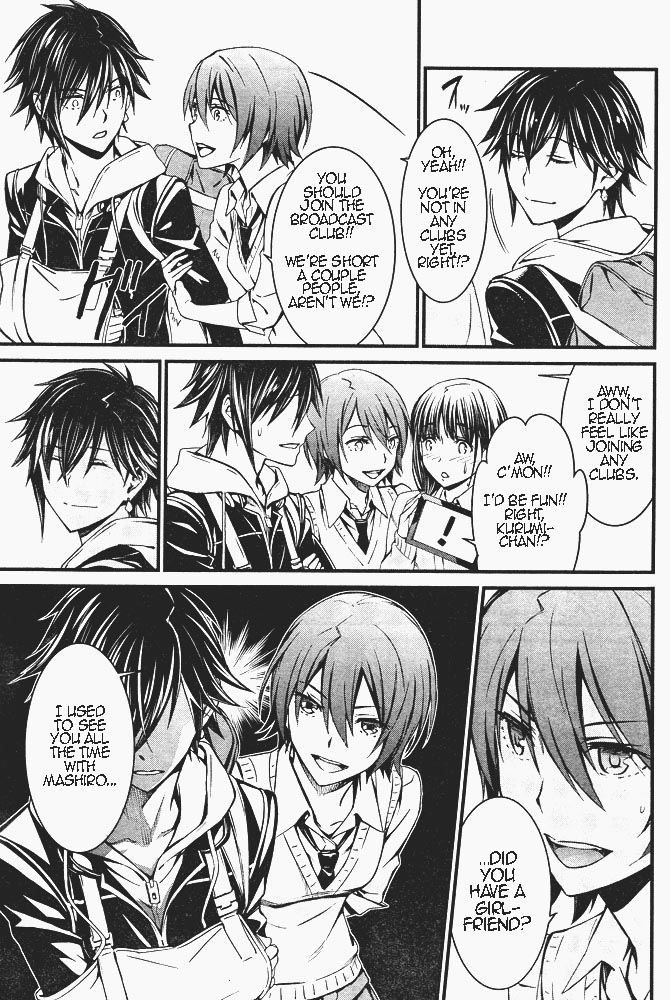 Kimi Shi ni Tamou Koto Nakare Chapter 7 page 17 - Chapter 7 : A Single Light in the World