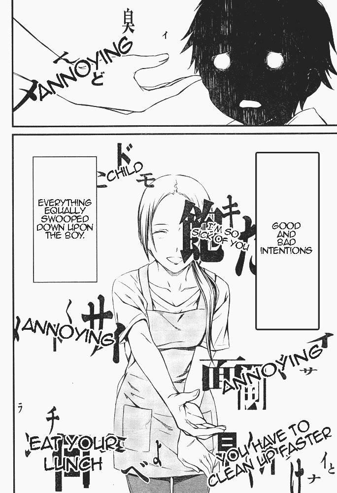 Kimi Shi ni Tamou Koto Nakare Chapter 7 page 25 - Chapter 7 : A Single Light in the World