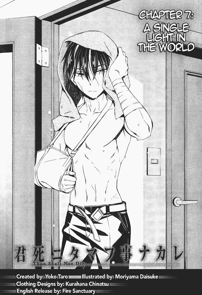 Kimi Shi ni Tamou Koto Nakare Chapter 7 page 3 - Chapter 7 : A Single Light in the World