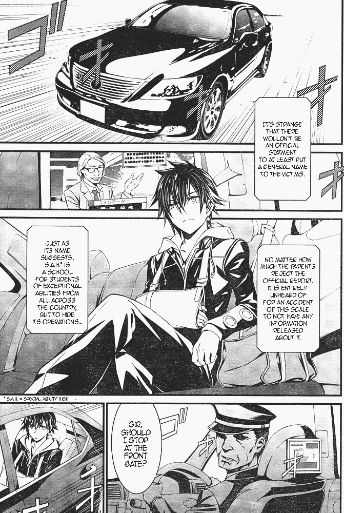 Kimi Shi ni Tamou Koto Nakare Chapter 7 page 4 - Chapter 7 : A Single Light in the World
