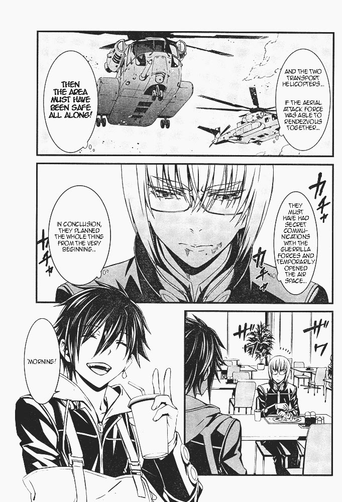 Kimi Shi ni Tamou Koto Nakare Chapter 7 page 7 - Chapter 7 : A Single Light in the World