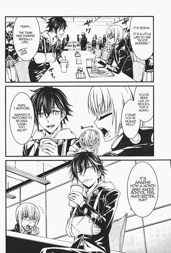 Kimi Shi ni Tamou Koto Nakare Chapter 7 page 8 - Chapter 7 : A Single Light in the World