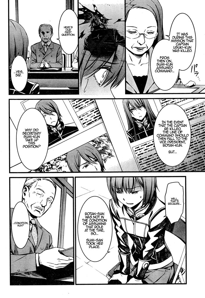 Kimi Shi ni Tamou Koto Nakare Chapter 8 page 11 - Chapter 8 : The Plater of Broken Self-Interest