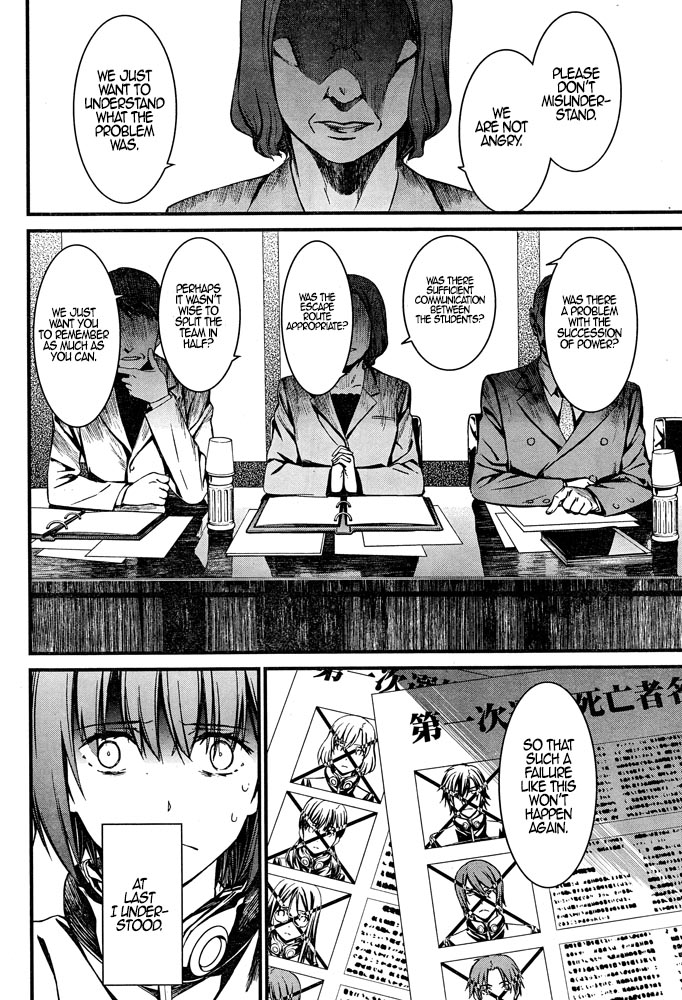 Kimi Shi ni Tamou Koto Nakare Chapter 8 page 13 - Chapter 8 : The Plater of Broken Self-Interest