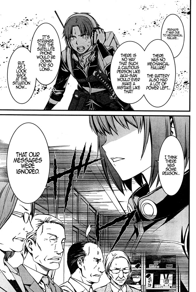 Kimi Shi ni Tamou Koto Nakare Chapter 8 page 16 - Chapter 8 : The Plater of Broken Self-Interest
