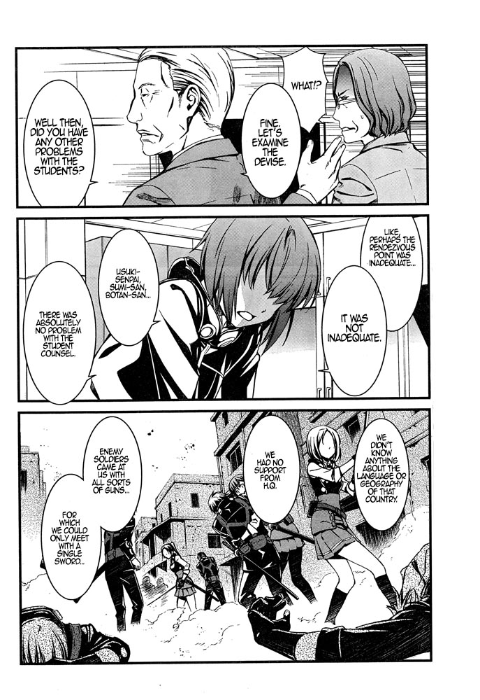 Kimi Shi ni Tamou Koto Nakare Chapter 8 page 17 - Chapter 8 : The Plater of Broken Self-Interest