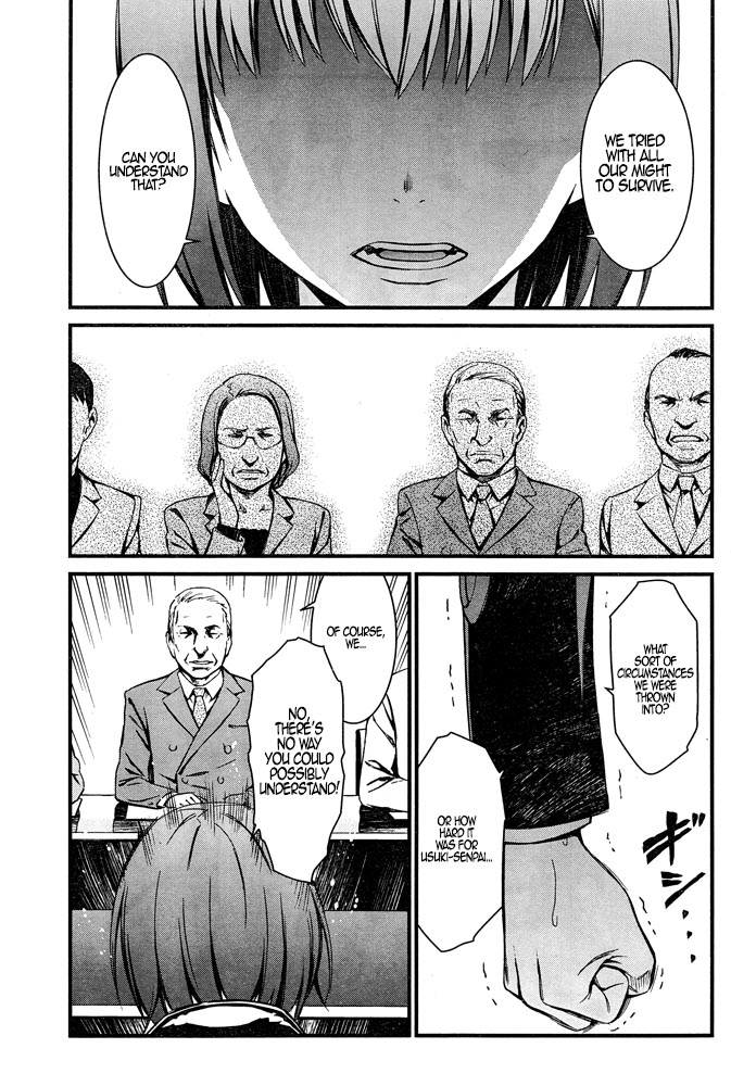Kimi Shi ni Tamou Koto Nakare Chapter 8 page 18 - Chapter 8 : The Plater of Broken Self-Interest